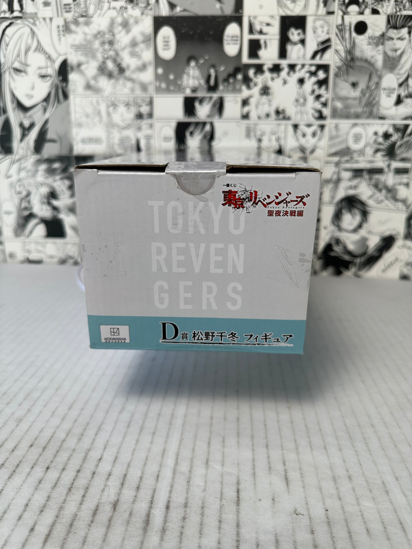 Tokyo Revengers - Chifuyu Matsuno Prize D Holy Night battle Kuji