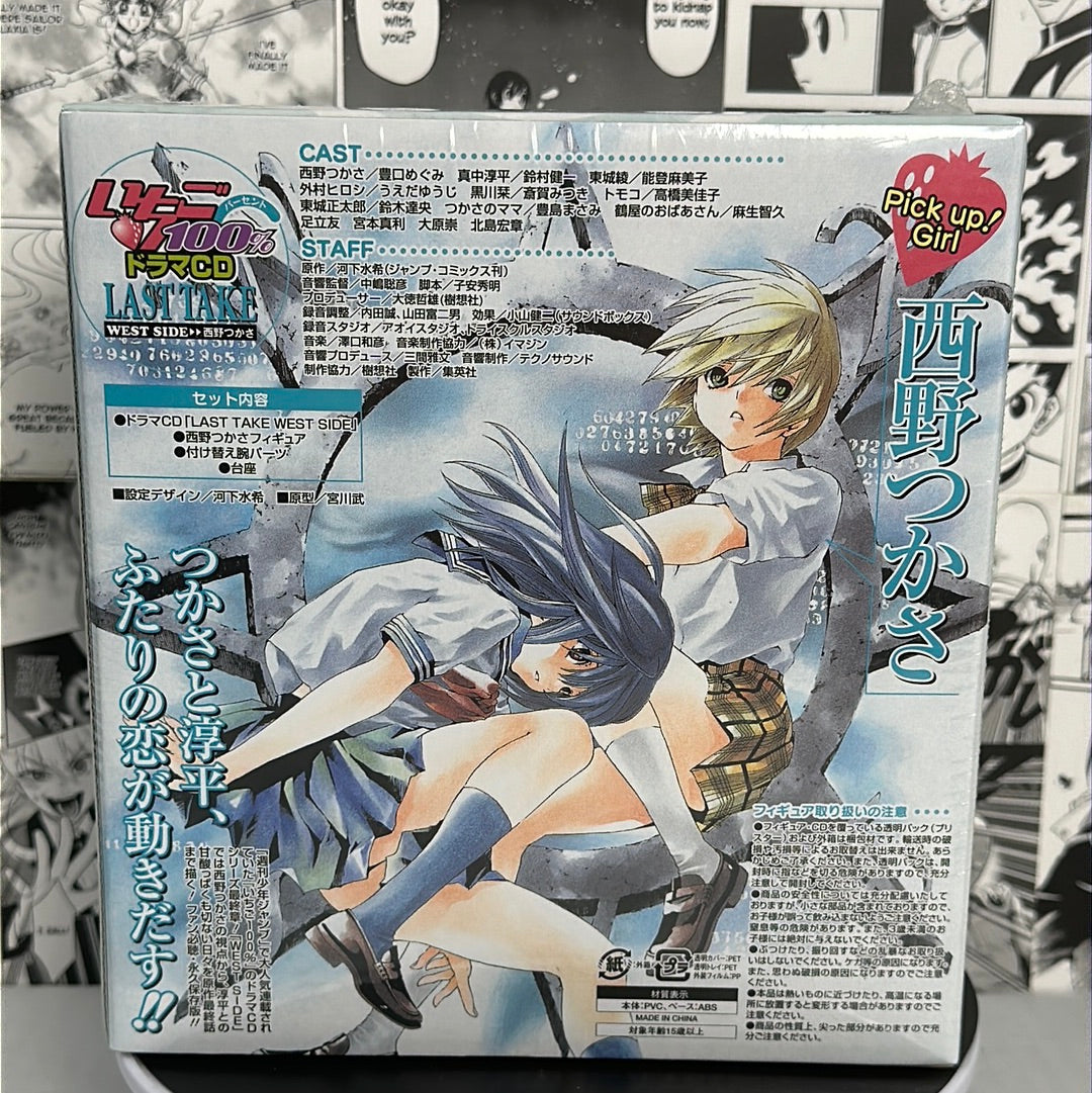 Strawberry 100% - Last Take Drama CD West Side w/ figure