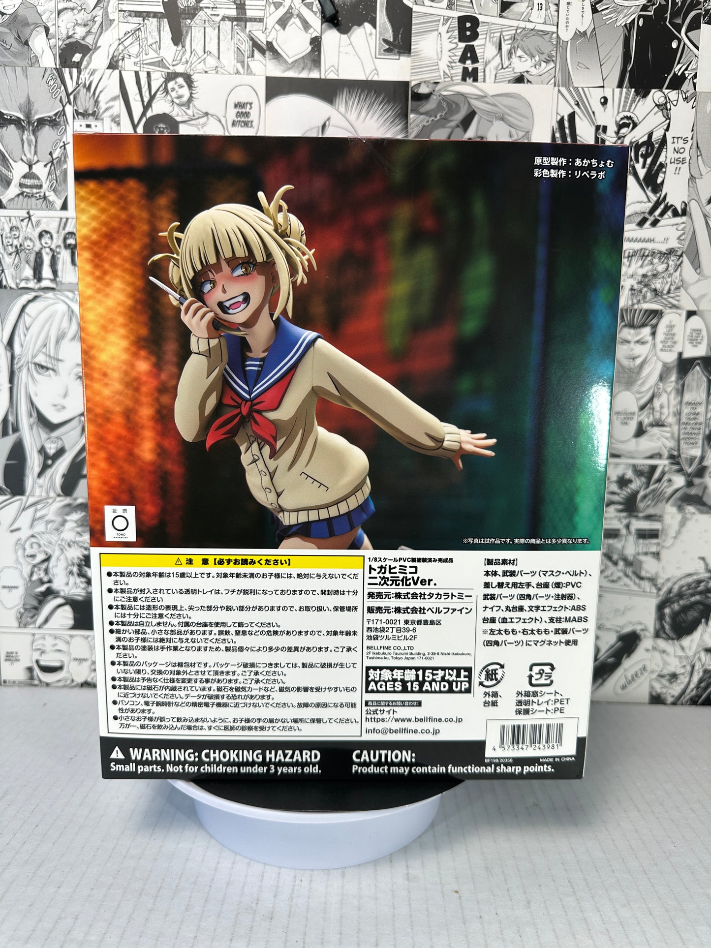 My hero academia - Himiko Toga 2D Ver. 1/8 Scale Palette Masters