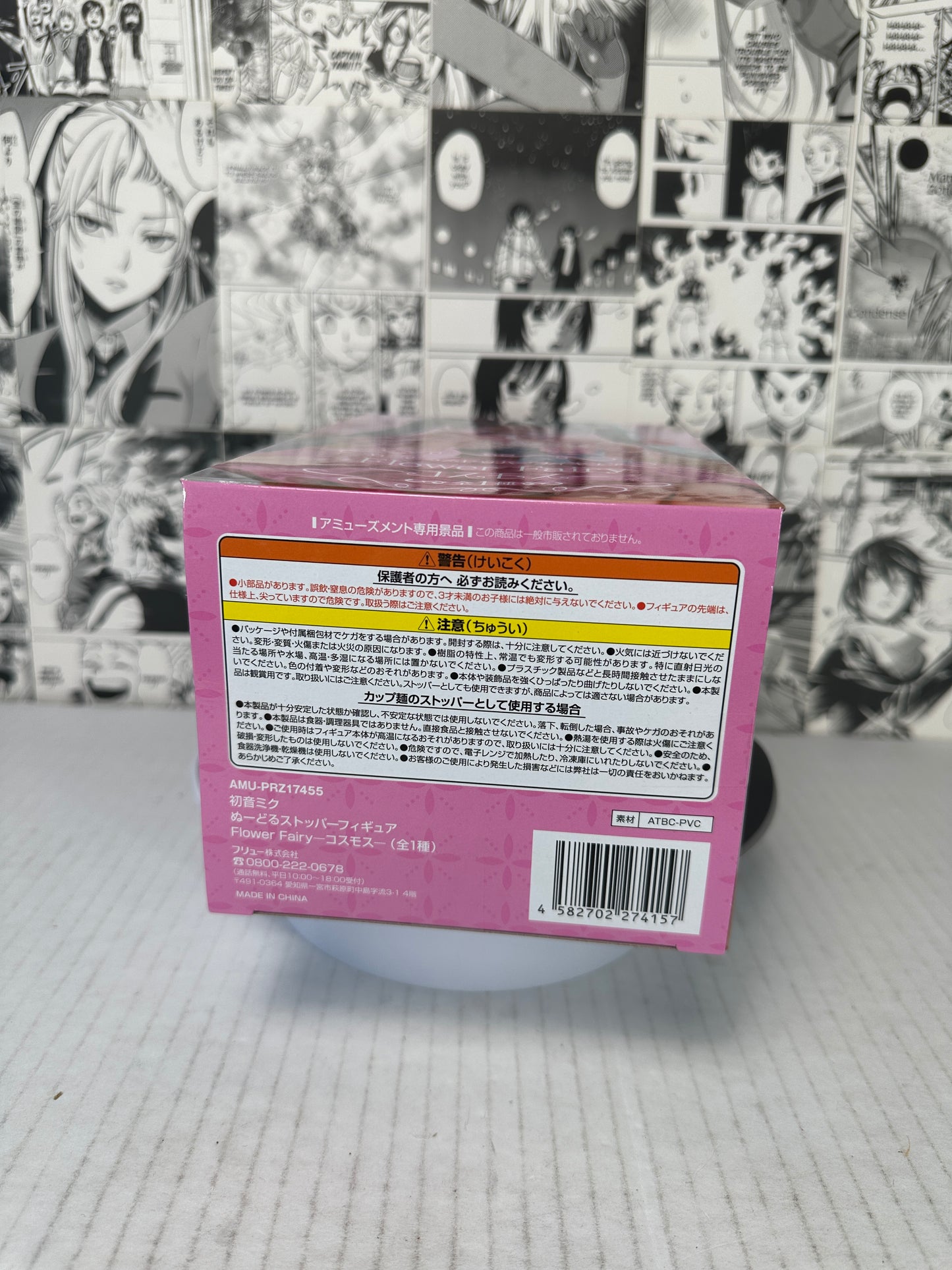 Hatsune Miku - Hatsune Miku Flower fairy noodle stopper