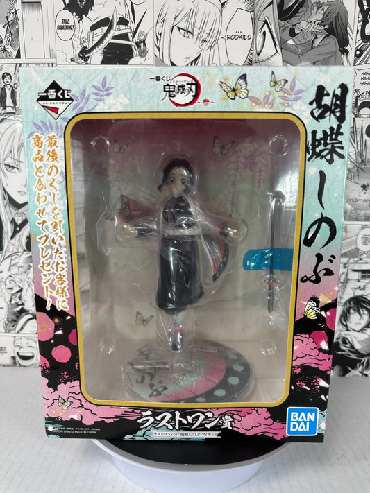 Demon Slayer - Shinobu Kocho Last One Prize -Part 3- Kuji