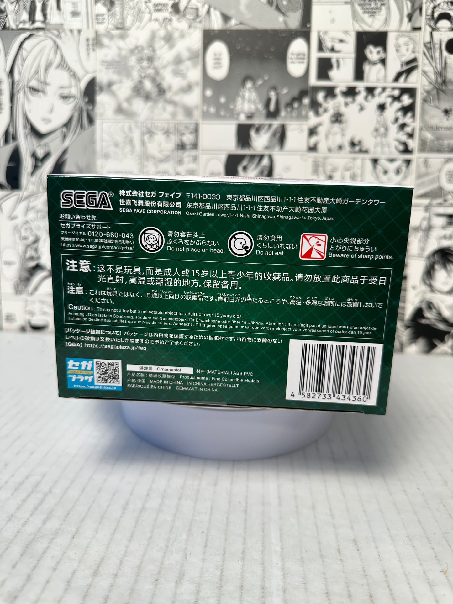 Hatsune Miku - Hatsune Miku Christmas 2024 Luminasta