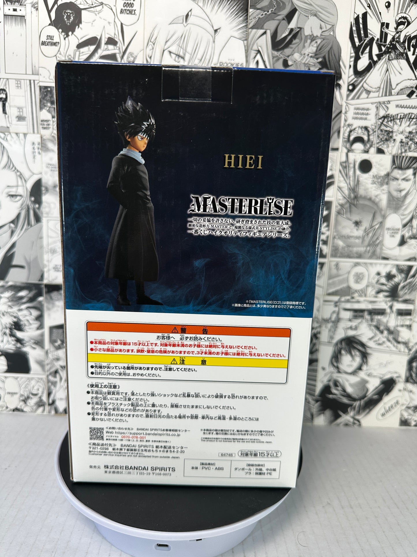 Yu Yu Hakusho - Hiei C prize Dark Tournament kuji