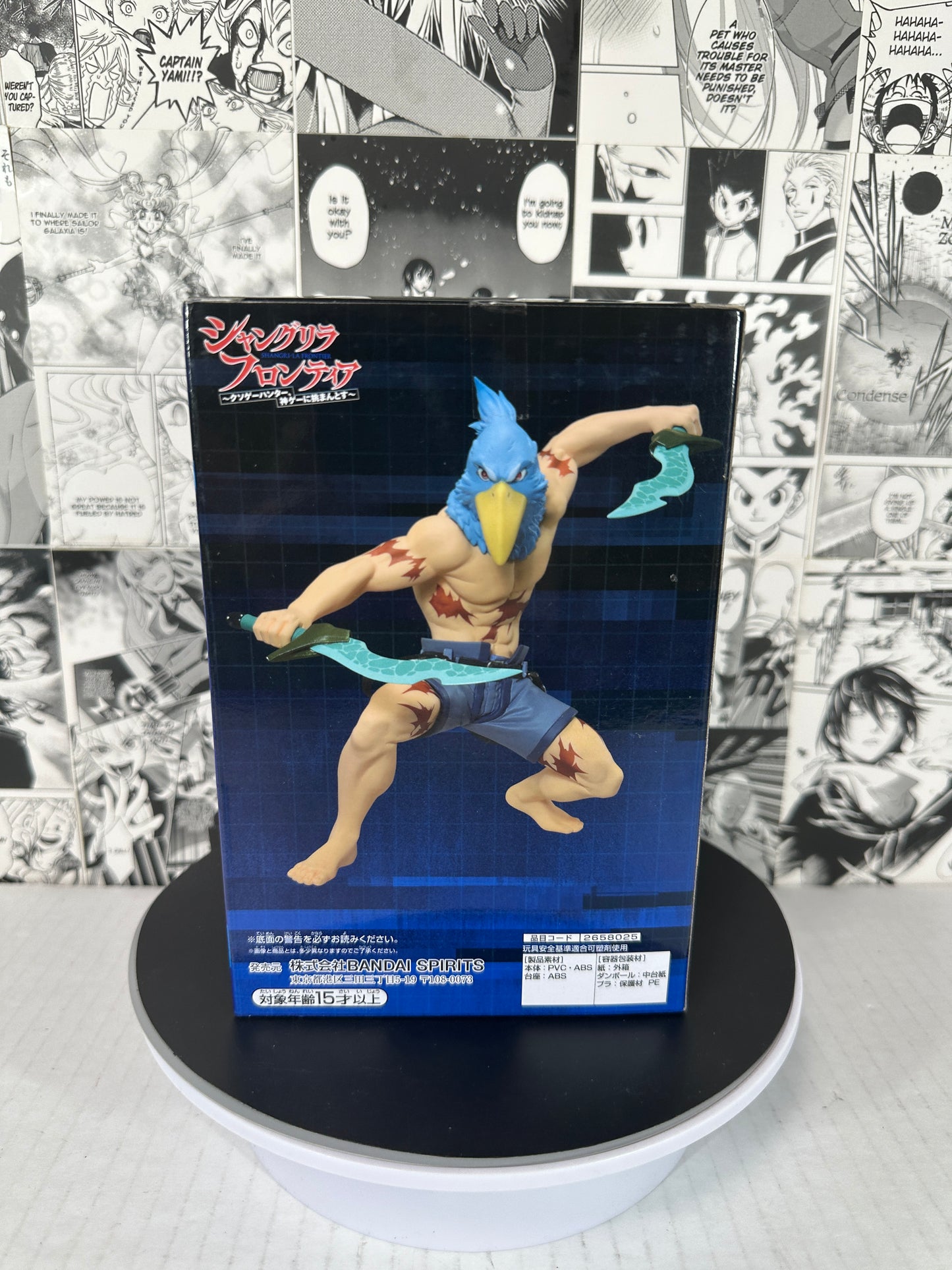 Shangri-La Frontier - Sunraku Banpresto