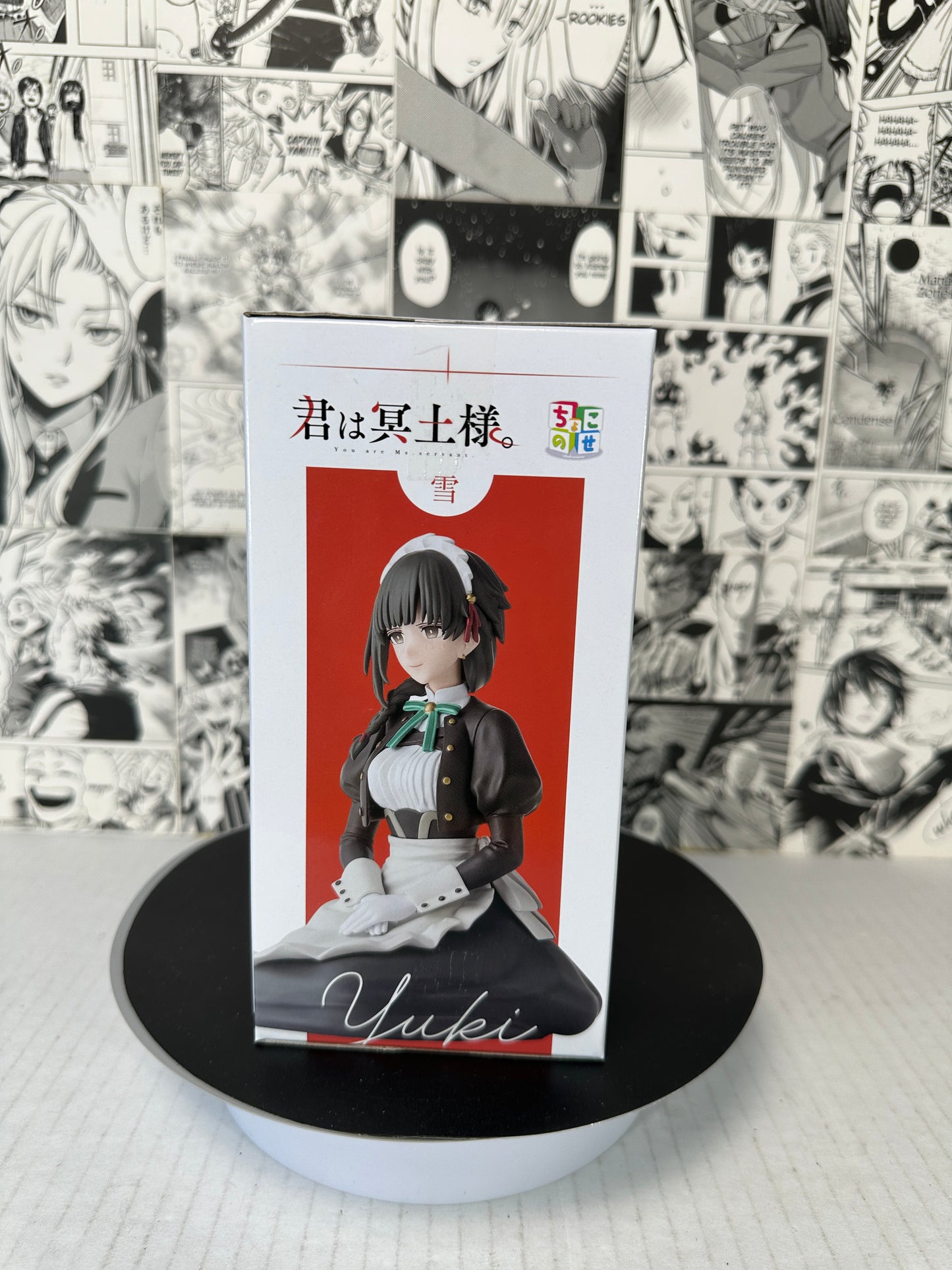 You are Ms. Servant - Yuki maid ver. Choconose perching figure