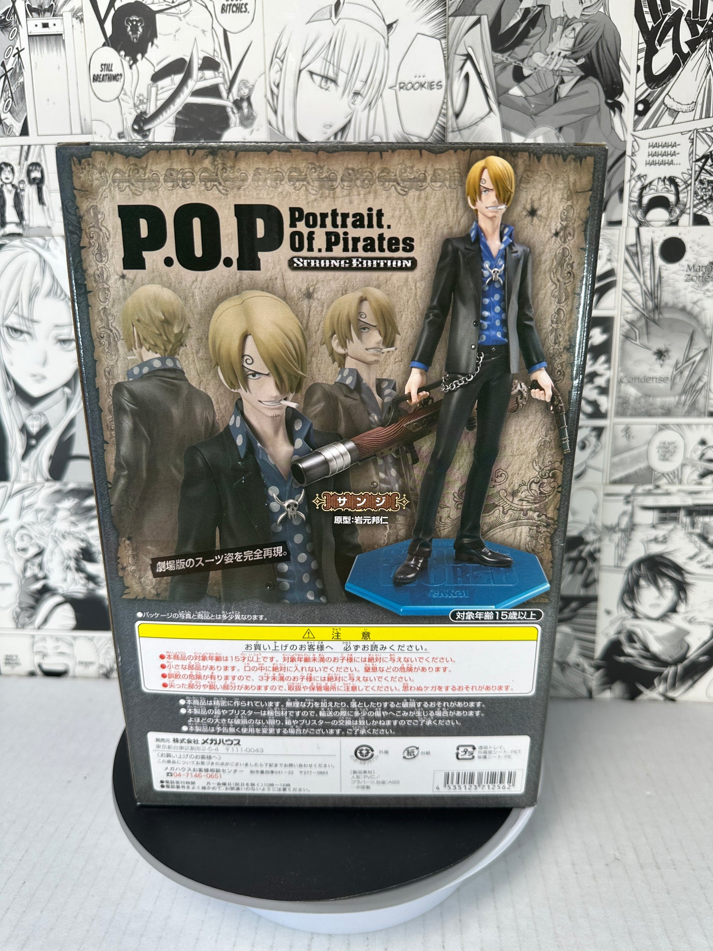 One piece - Sanji Strong World Portrait of Pirates 2010