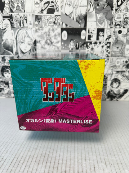 Dandadan - Okarun transformed Ichibansho (Overwhelming Monstrosity, A Strong Attack!)