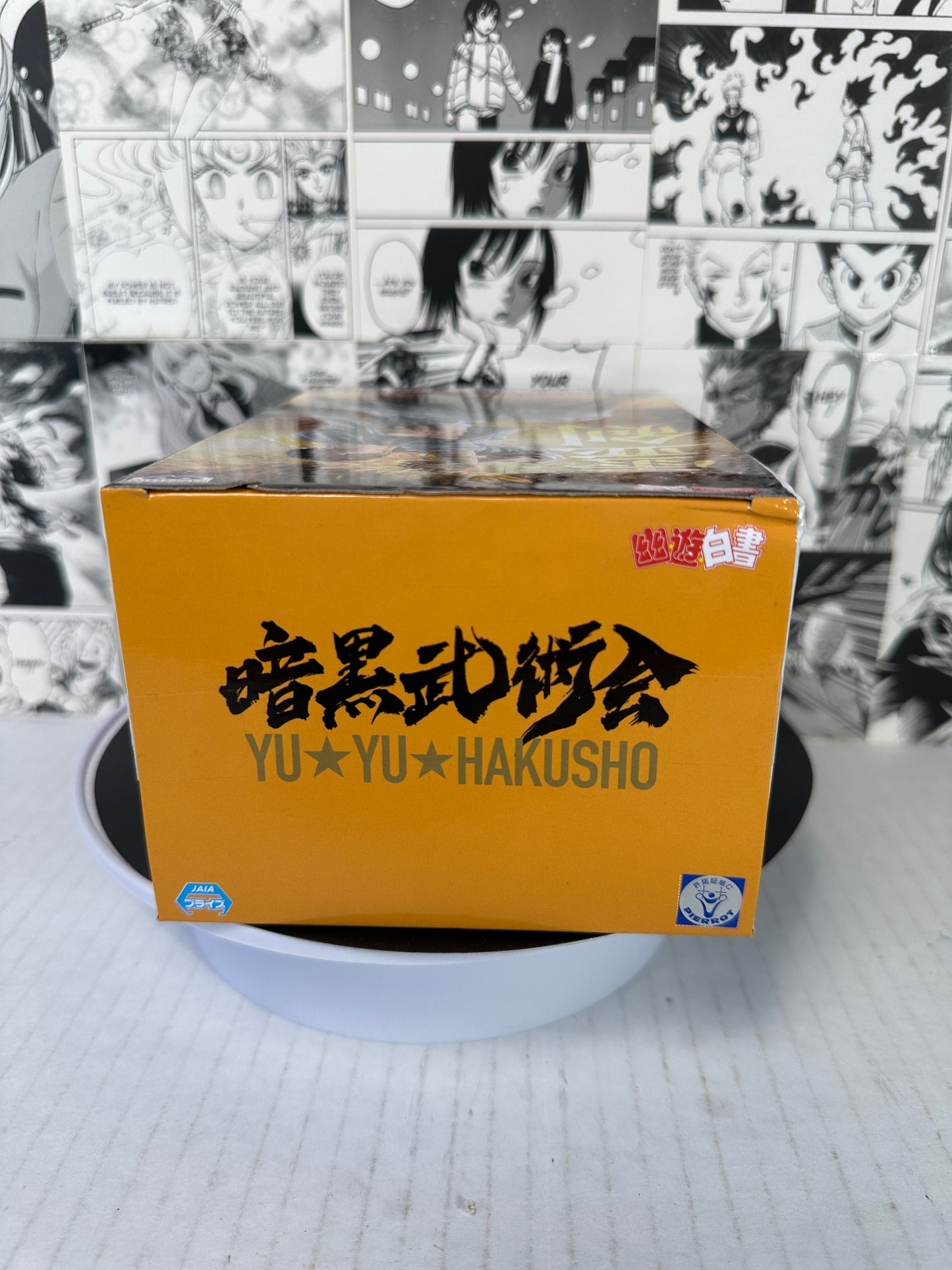 Yu Yu Hakusho - Kazuma Kuwabara Ankoku Bujutsukai Banpresto