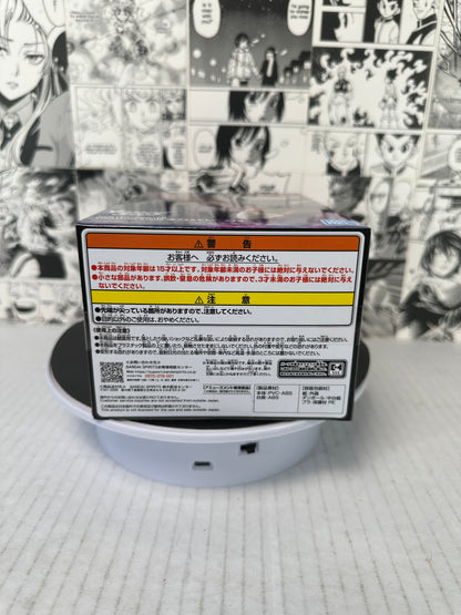 Hunter X Hunter - Neferpitou Vibration stars