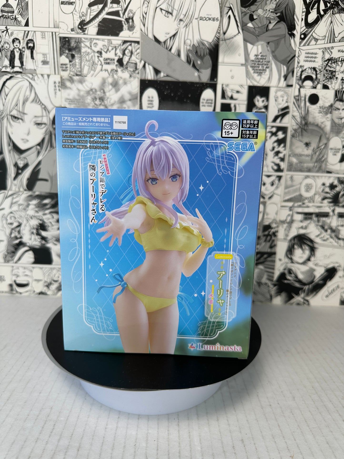 Alya sometimes hides her feelings in russian - Alya Swimsuit ver Luminasta