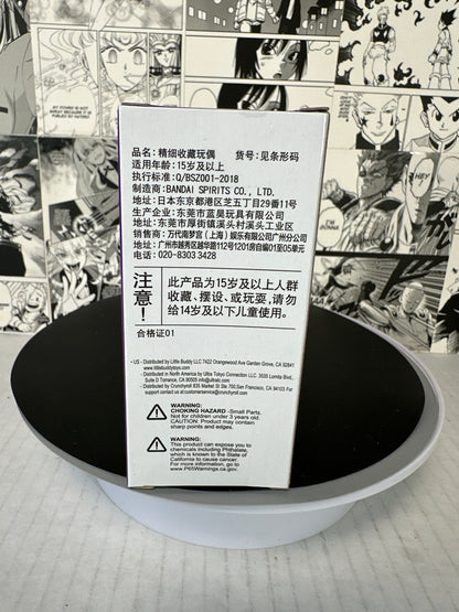 One Piece - kikunojo (C) WCF WT100-45 The great pirates 100 lanscapes Vol. 8