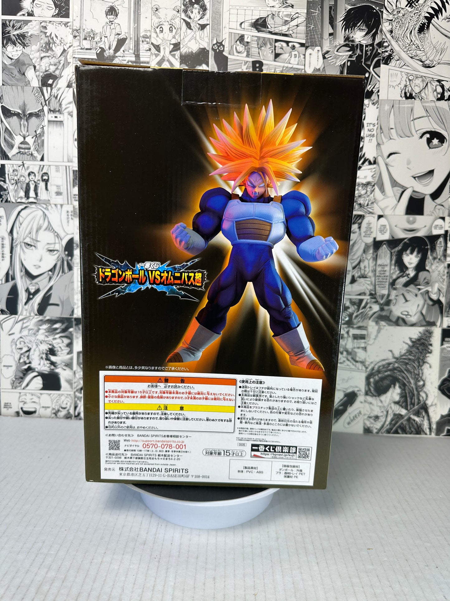 Dragon ball - Super Trunks Prize E kuji