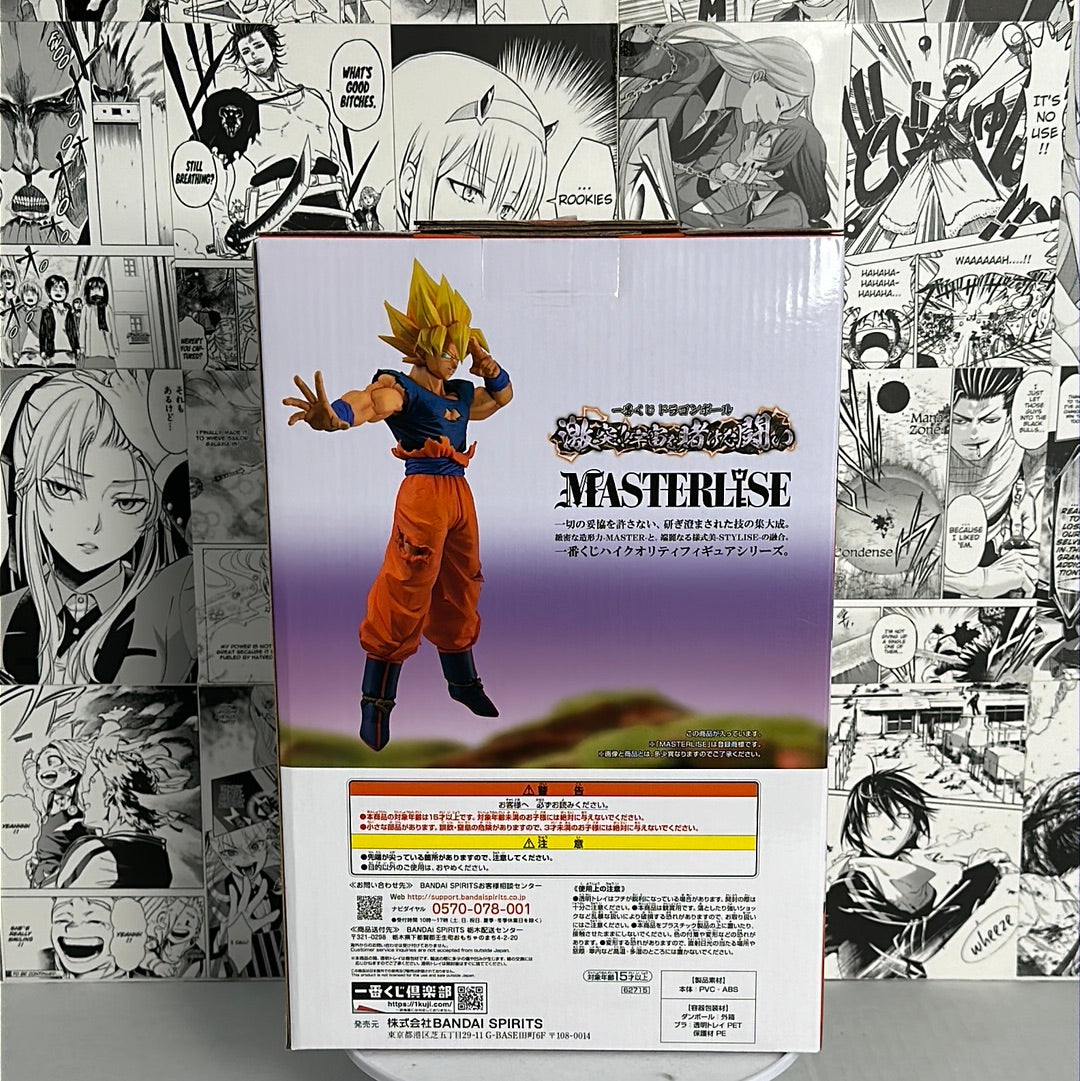 Dragonball Z - Premio Goku D Batalla por el universo