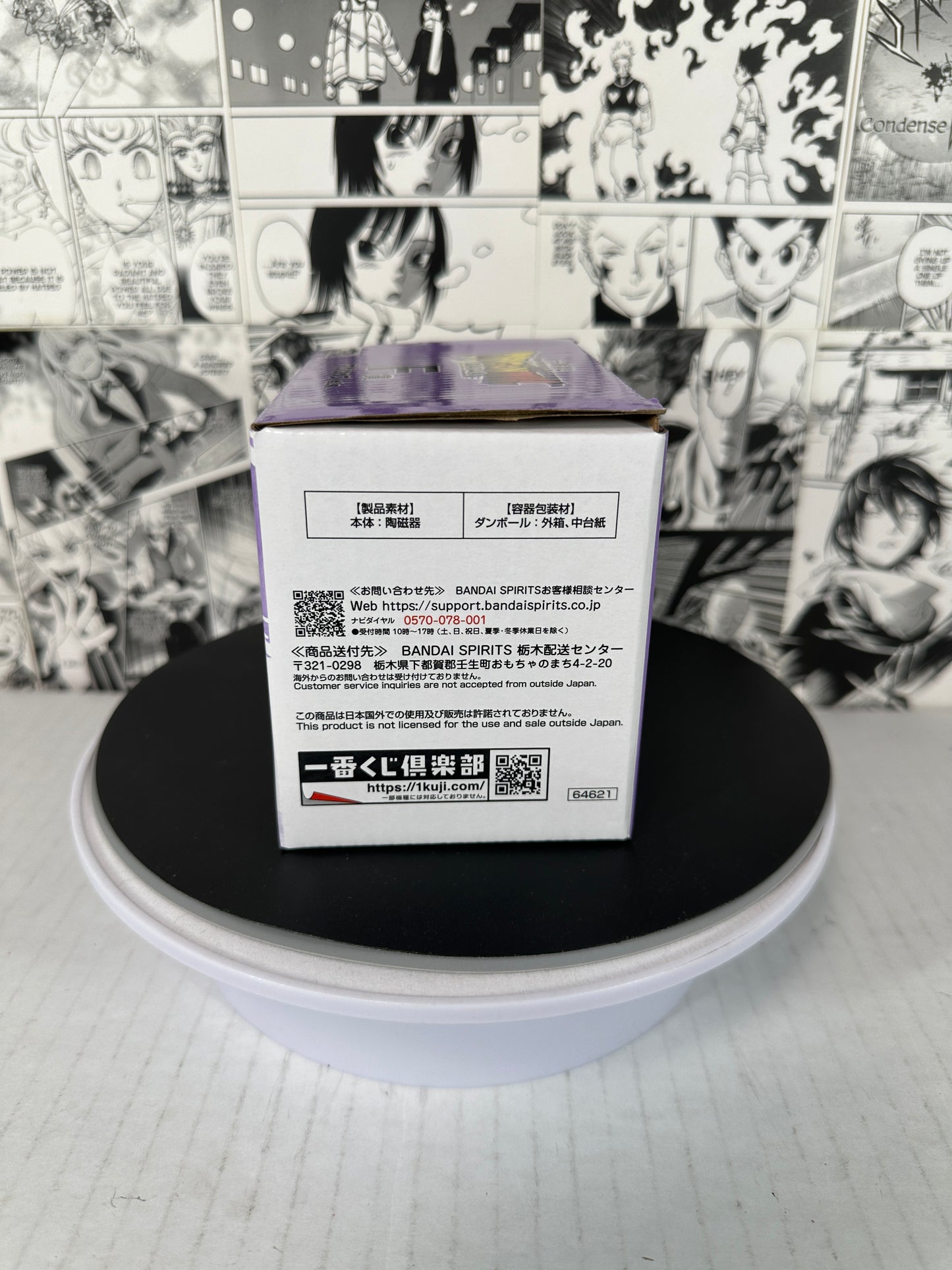 Dragon ball - Daima ceramic mug character collage