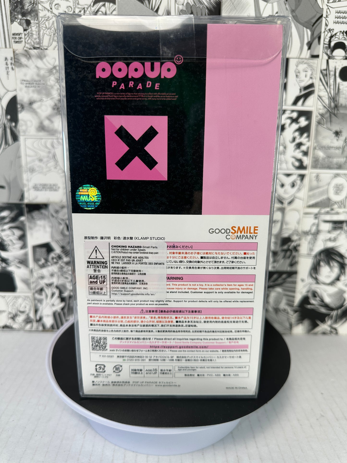 Hunter X Hunter - Neferpitou Pop up parade