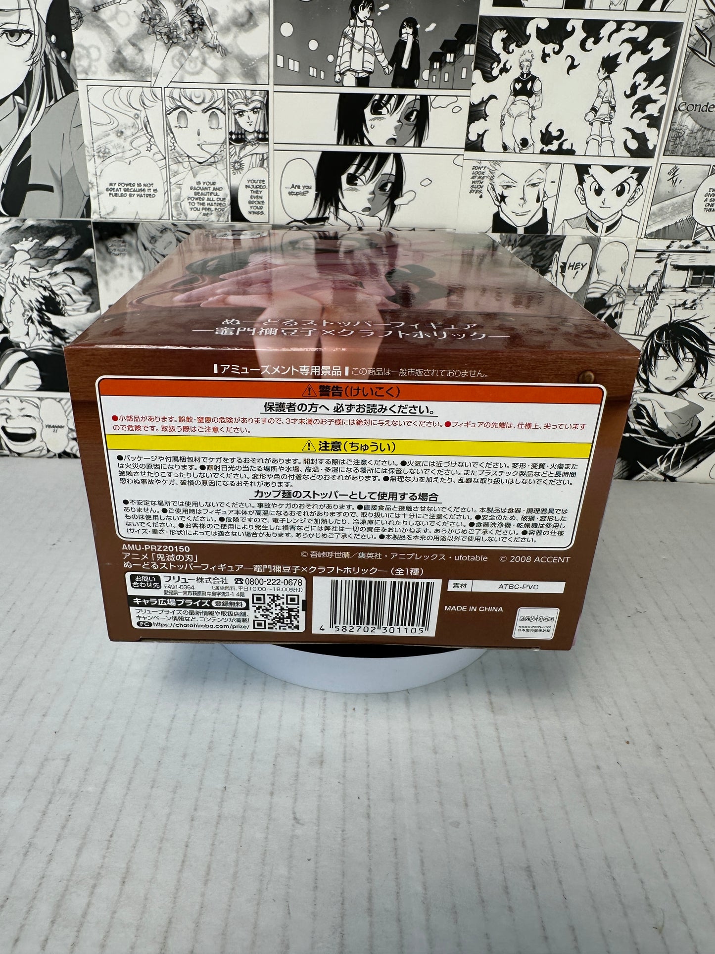 Demon Slayer - Nezuko Kamado Craftholic noodle stopper