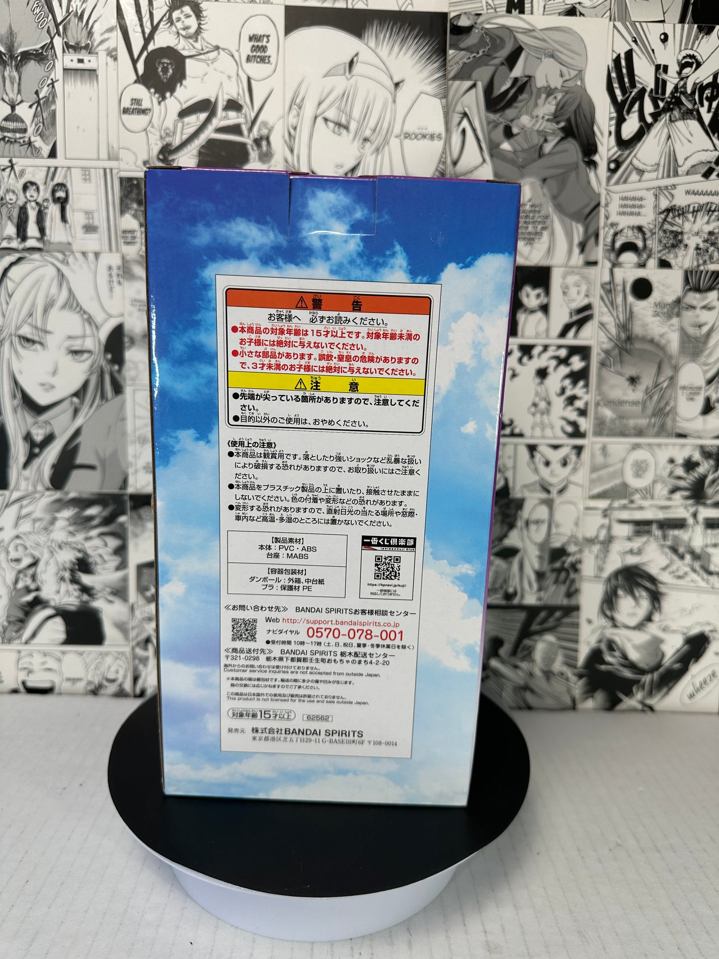 Evangelion - Misato Katsuragi prize D Apostle invasion kuji