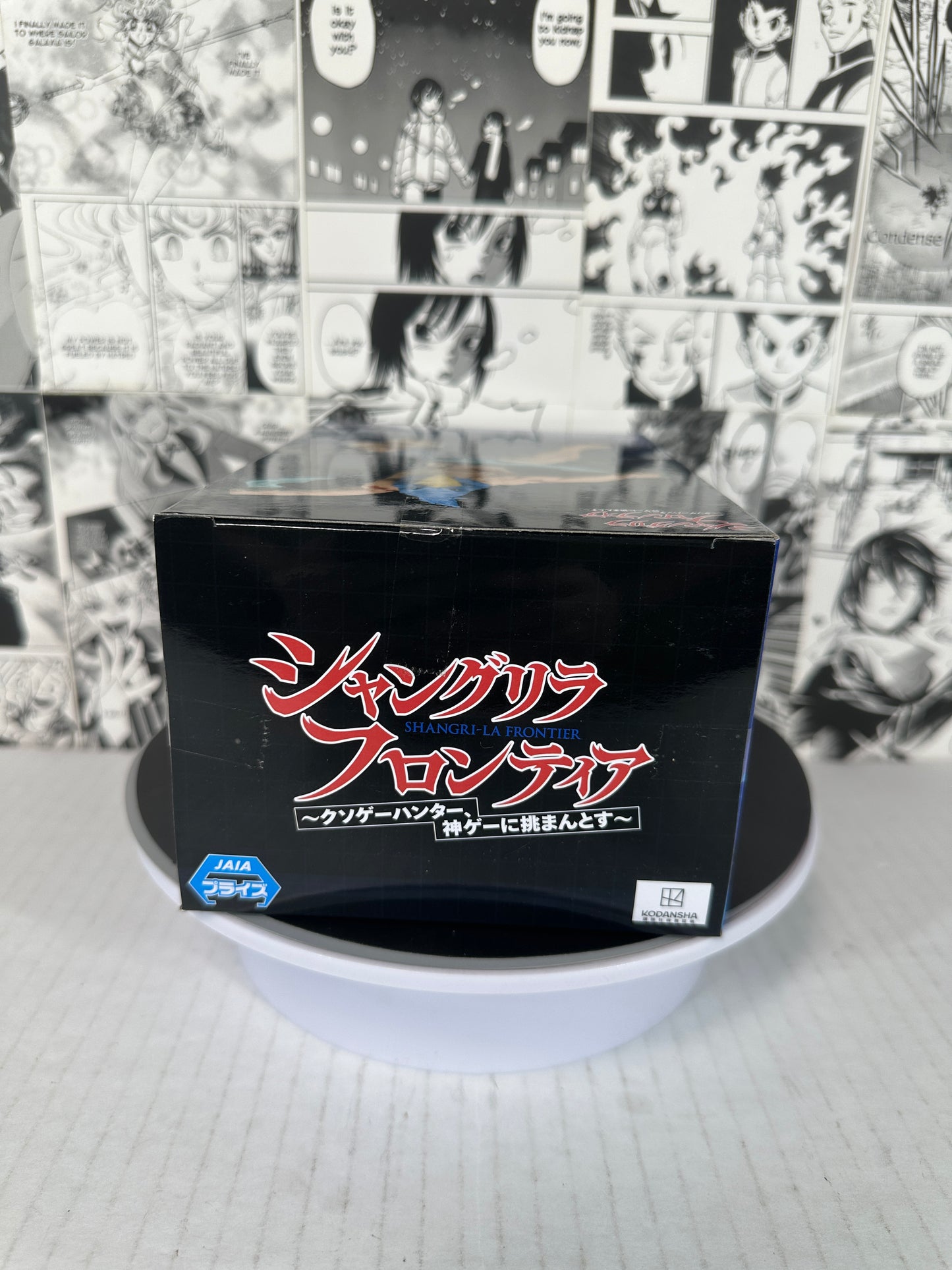 Shangri-La Frontier - Sunraku Banpresto