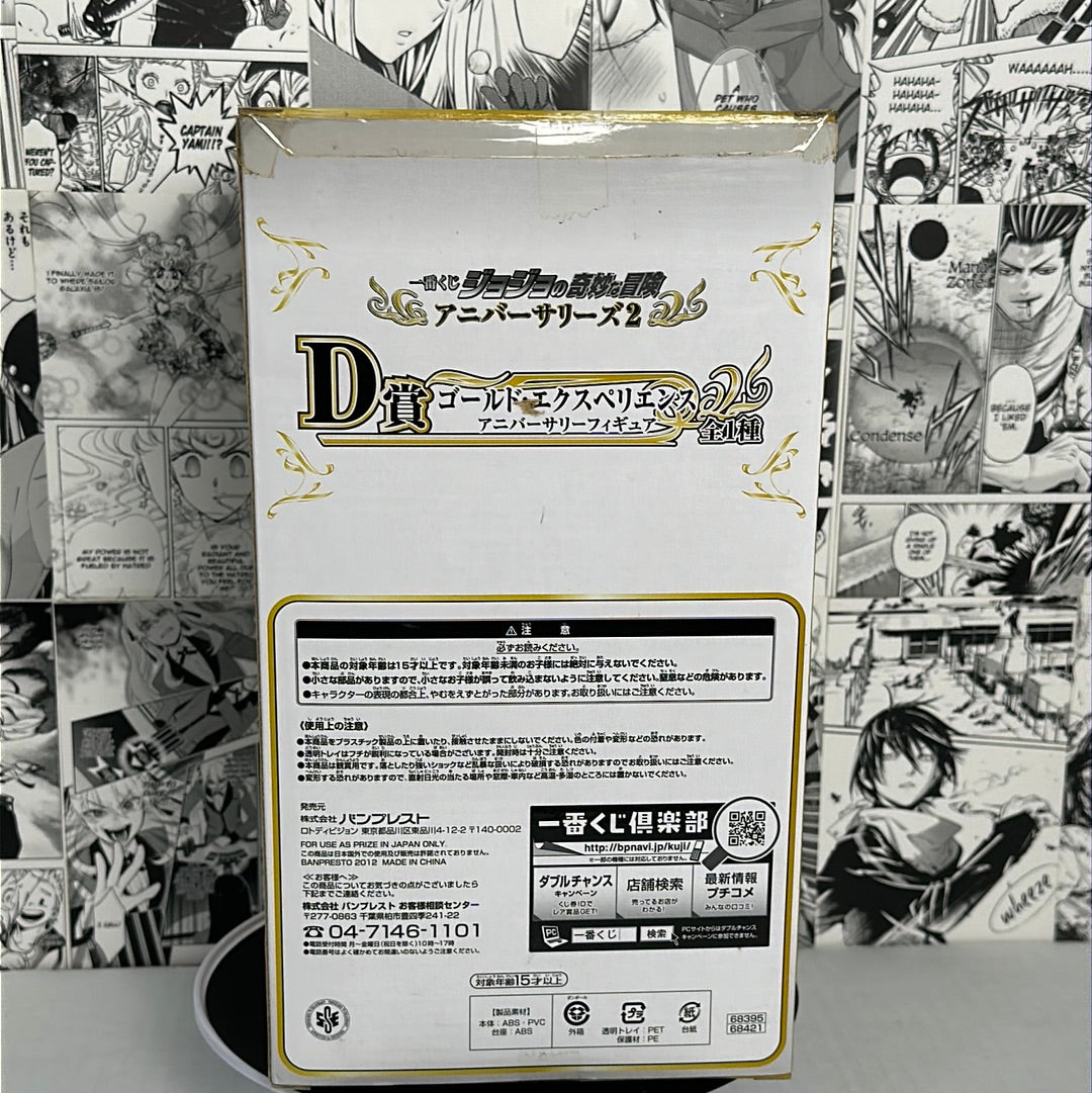 JoJo’s bizarre adventure - gold experience 2 Anniversary edition prize D