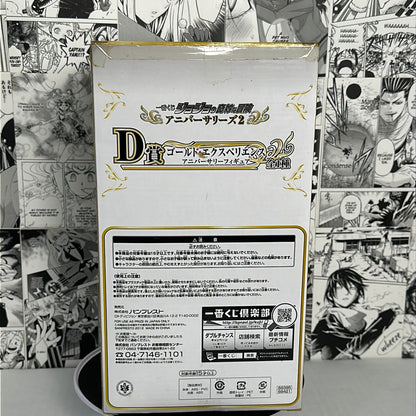 JoJo’s bizarre adventure - gold experience 2 Anniversary edition prize D