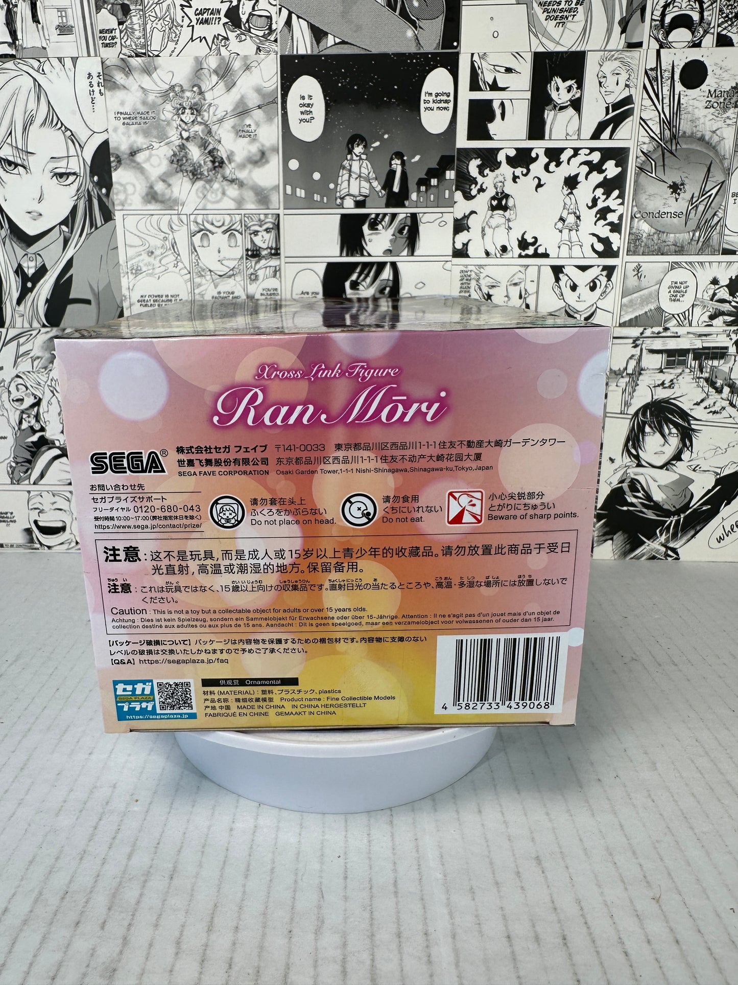 Detective conan - Ran Mouri Xross link figure (box has slight dent/crease)