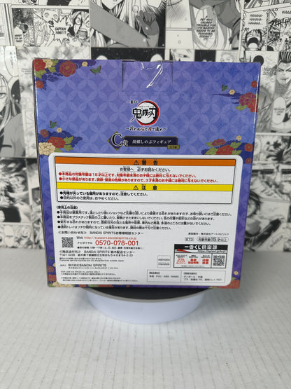 Demon Slayer - Shinobu Kocho prize C Advance with an unbreakable heart and blade Kuji