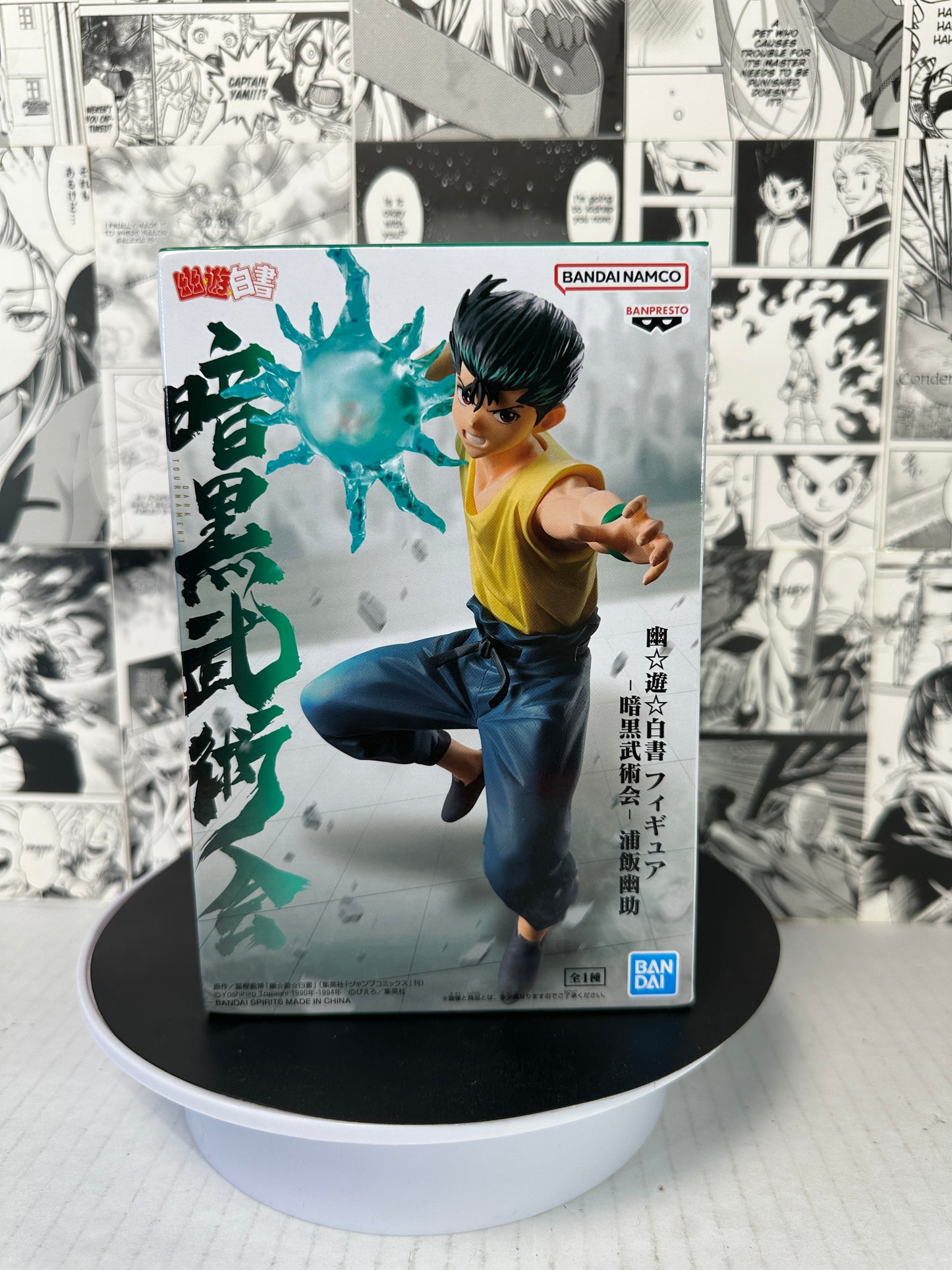 Yu Yu Hakusho - Yusuke Urameshi Ankoku Bujutsukai Banpresto