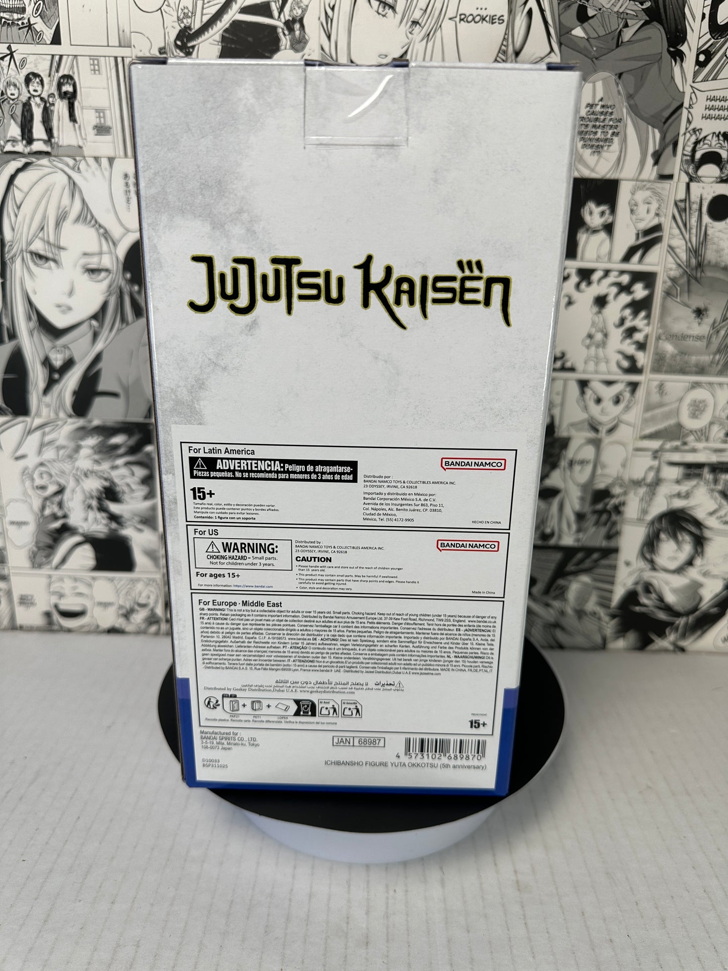 Jujutsu Kaisen - Yuta Okkotsu 5th Anniversary Ichibansho