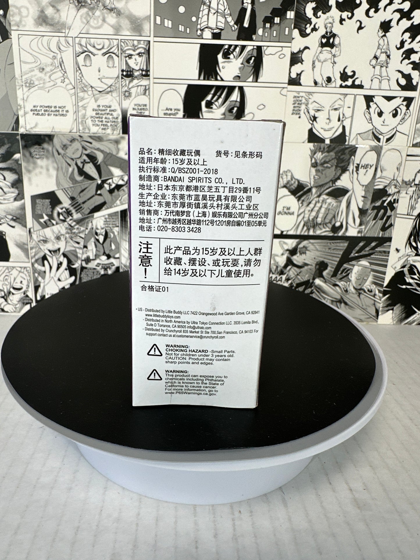 One Piece - Kaido (B) WCF WT100-44 The great pirates 100 lanscapes Vol. 8