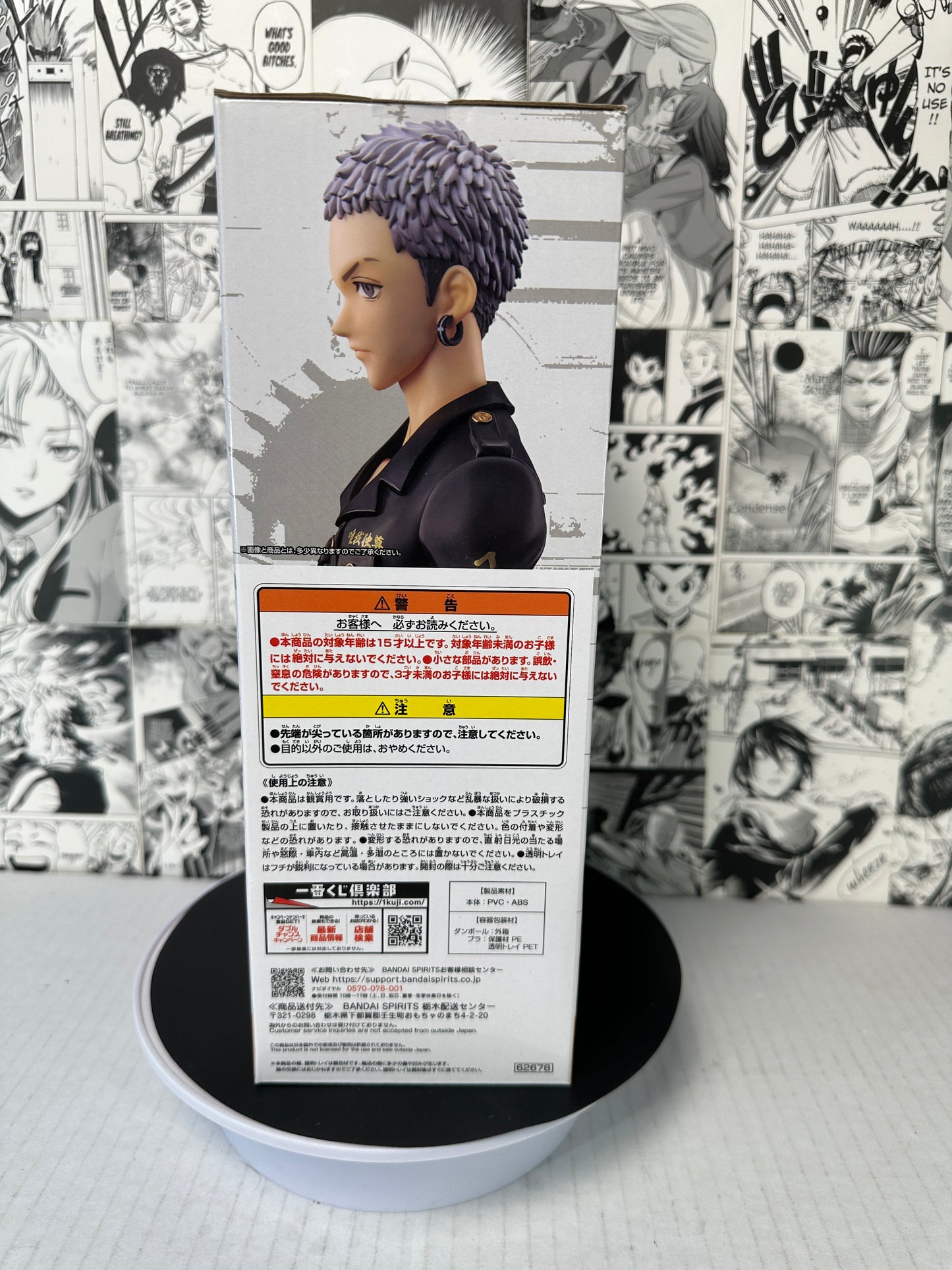 Tokyo Revengers - Takashi Mitsuya Prize Last One Holy Night battle Kuji