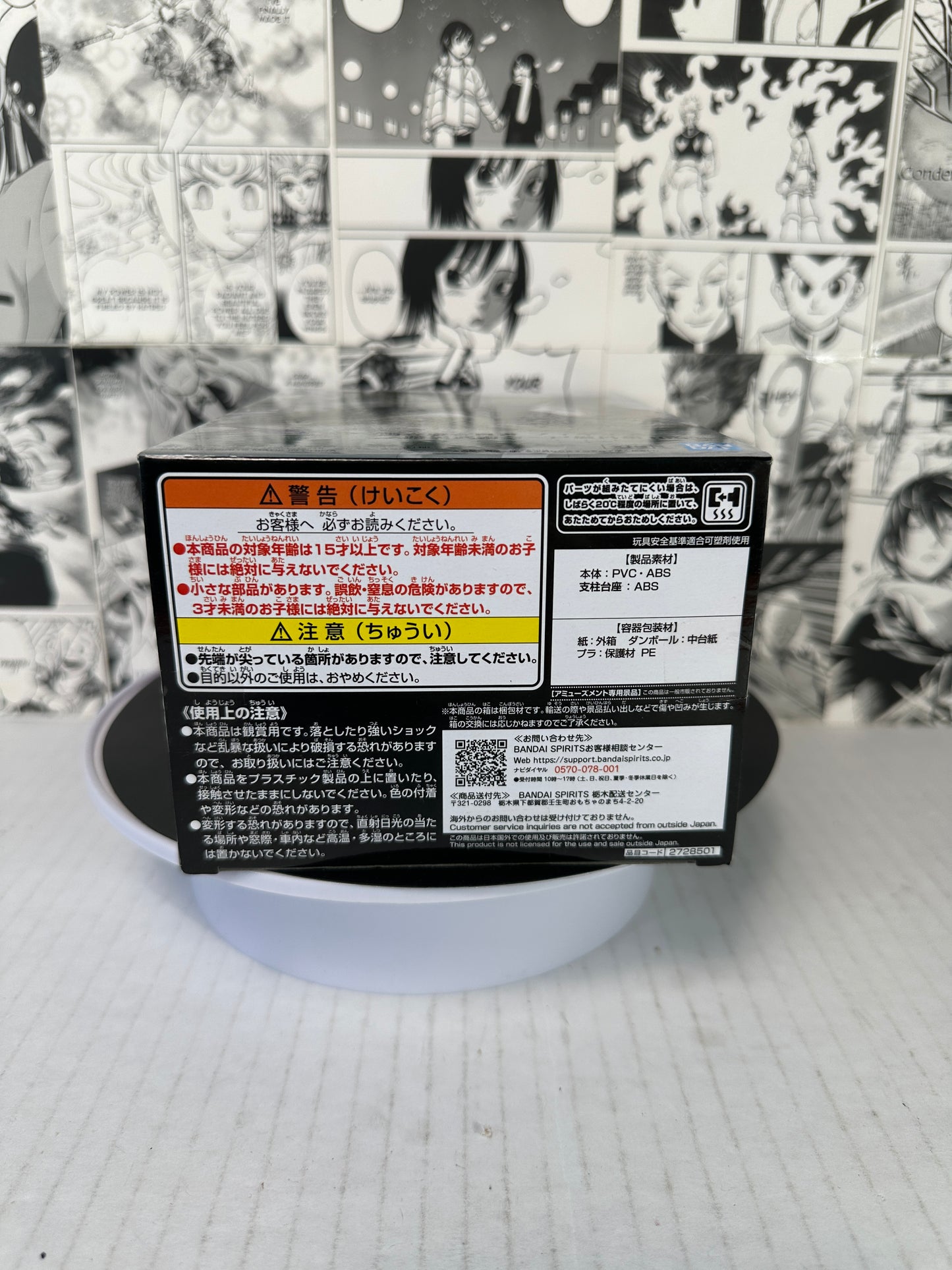 Yu Yu Hakusho - Younger Toguro Ankoku Bujutsukai Banpresto