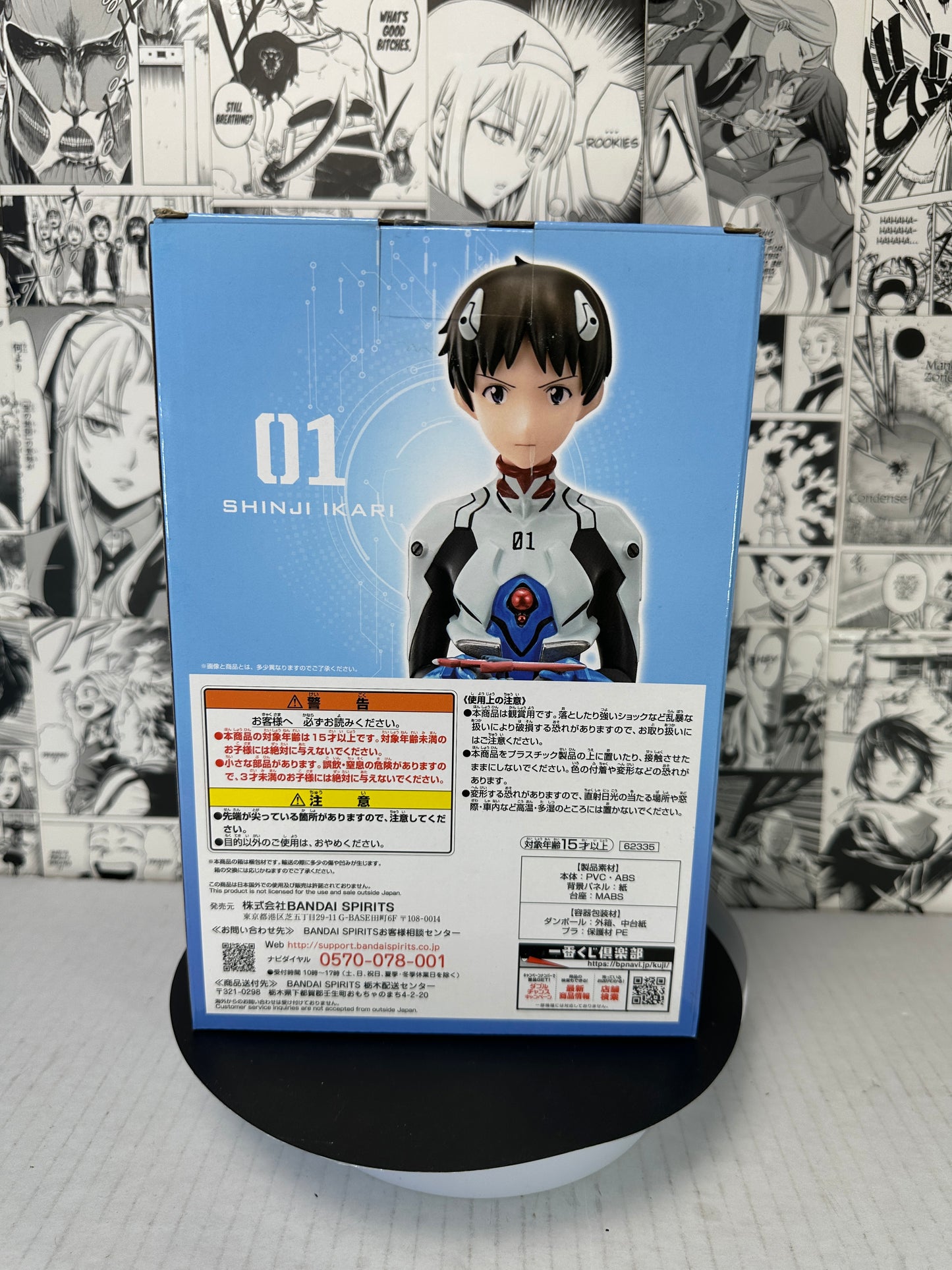 Evangelion - Shinji Ikari prize A illustrated figure