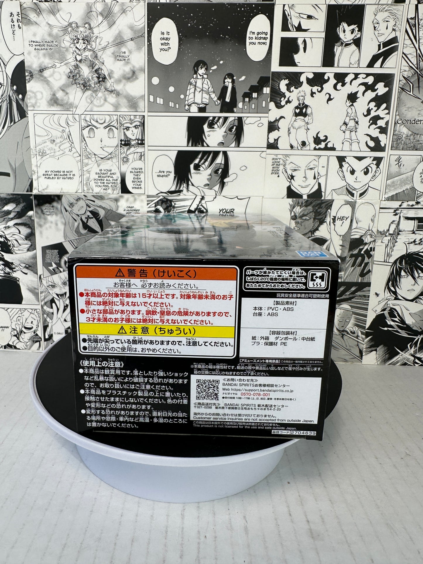 Yu Yu Hakusho - Yusuke Urameshi Ankoku Bujutsukai Banpresto