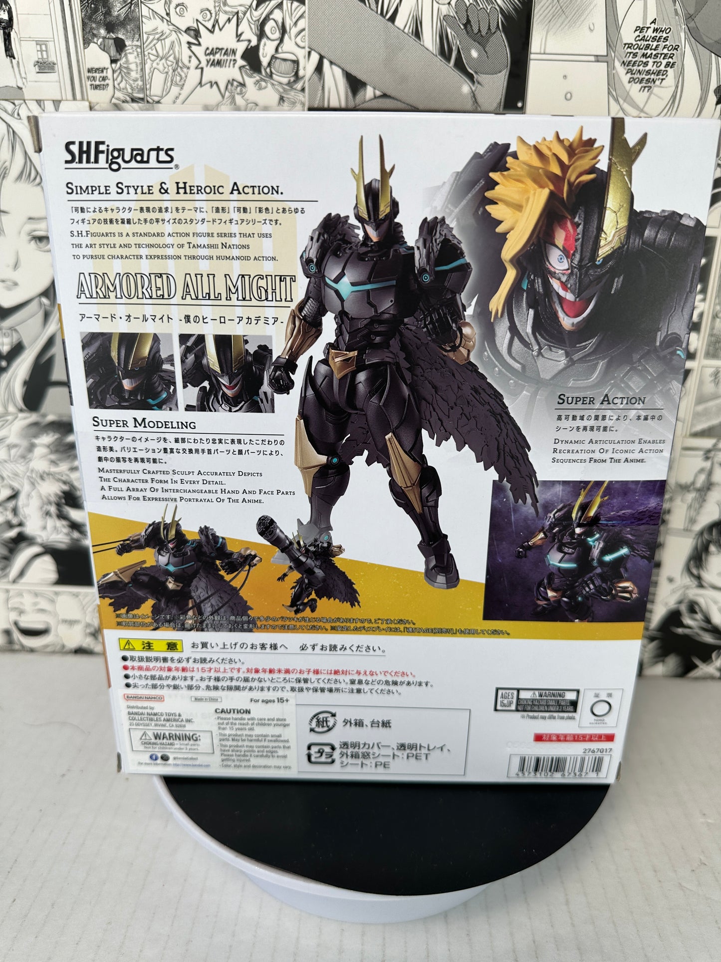My Hero academia - Armored all might S.H.Figuarts