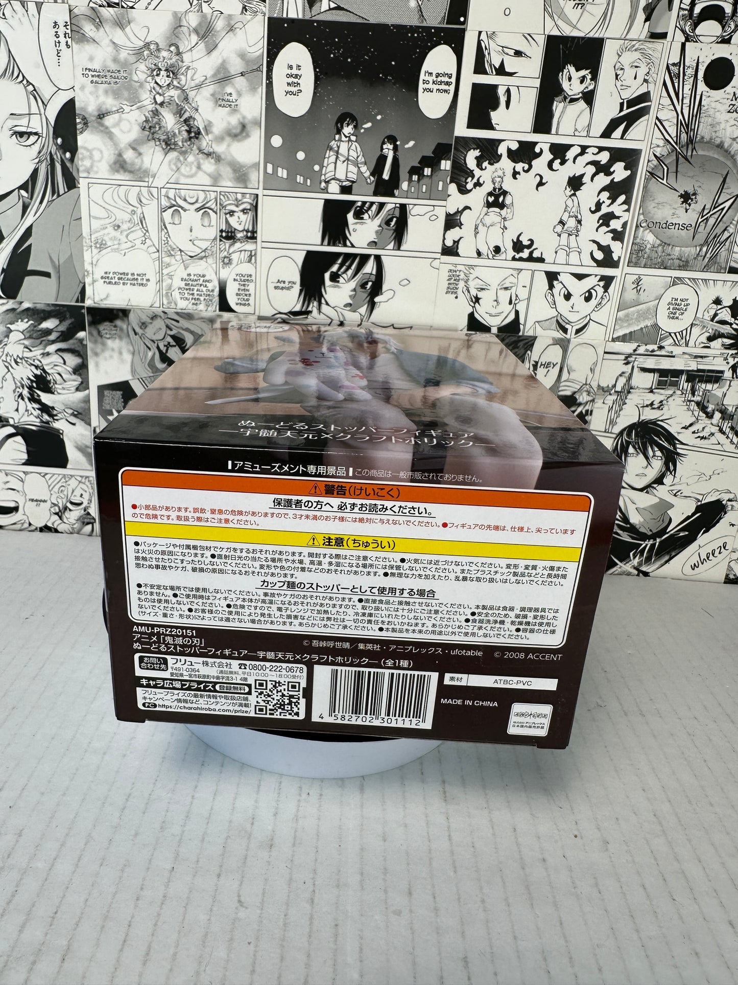 Demon Slayer - Tengen Uzui Craftholic noodle stopper