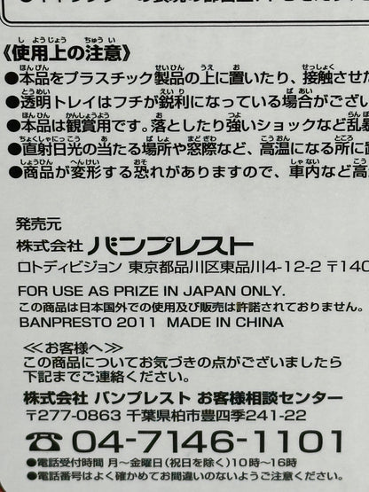 One Piece - Premio Marino Shanks Pelirrojo Una batalla final Ford