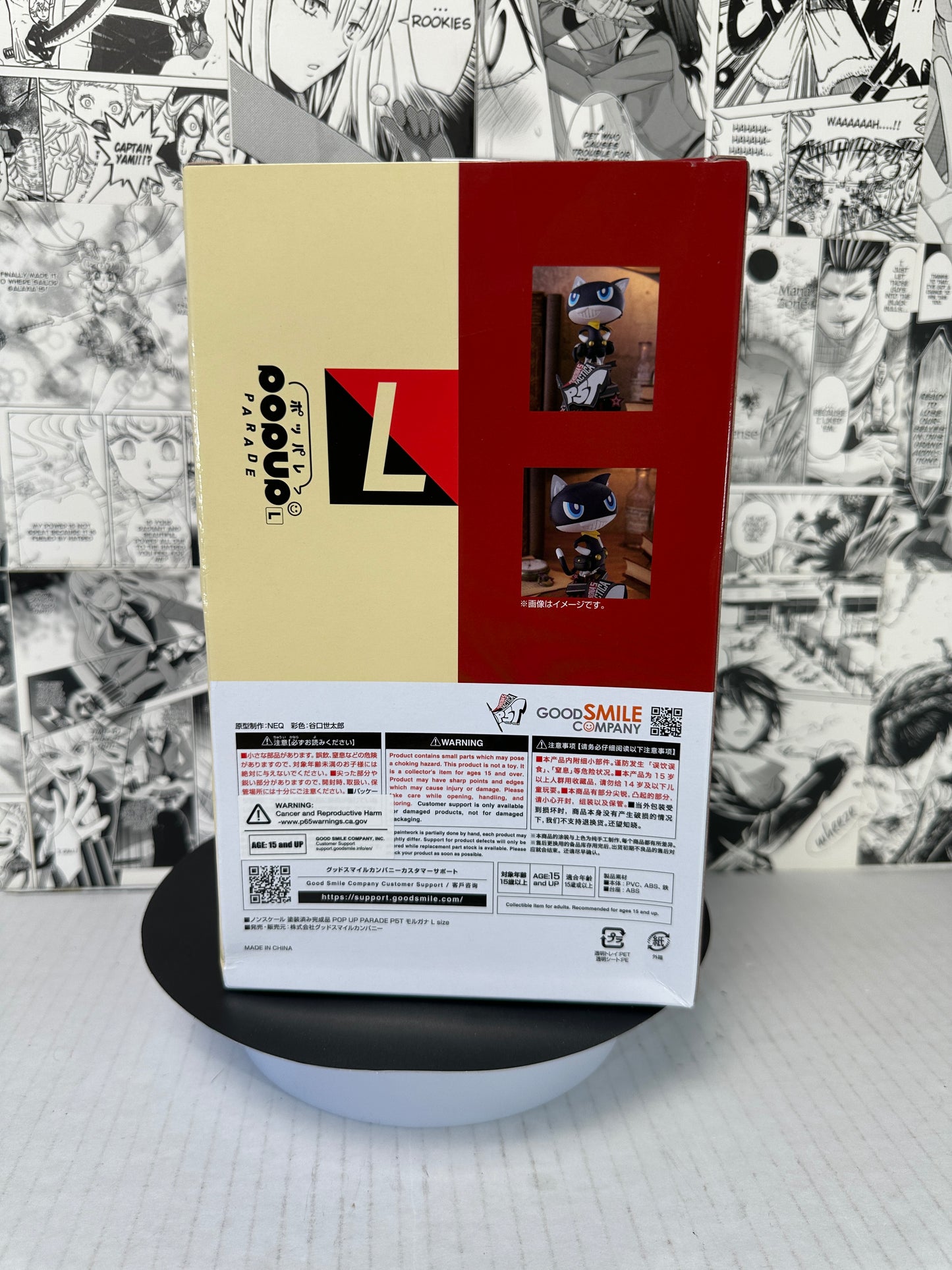 Persona 5 - Morgana L size Pop Up Parade