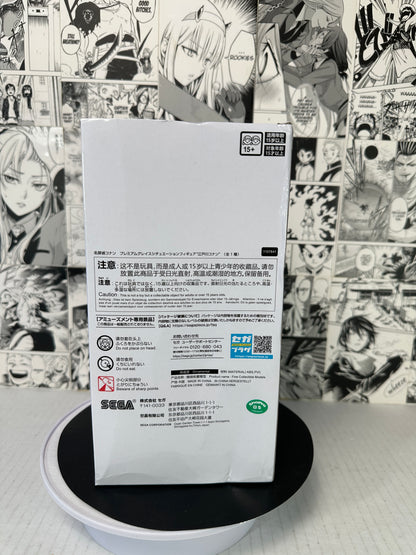Detective conan - Conan Edogawa Premium grace situation figure