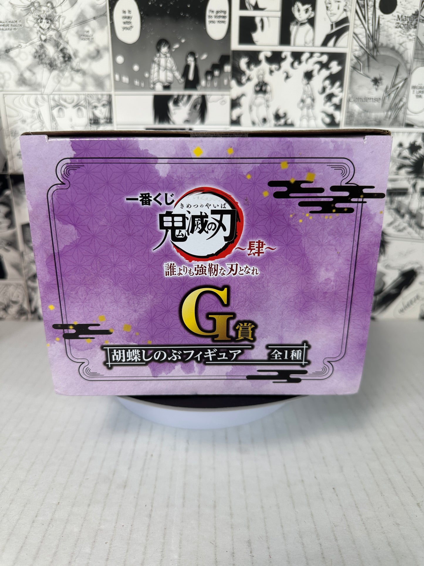 Demon Slayer - Shinobu Kocho prize G the strongest blade Kuji
