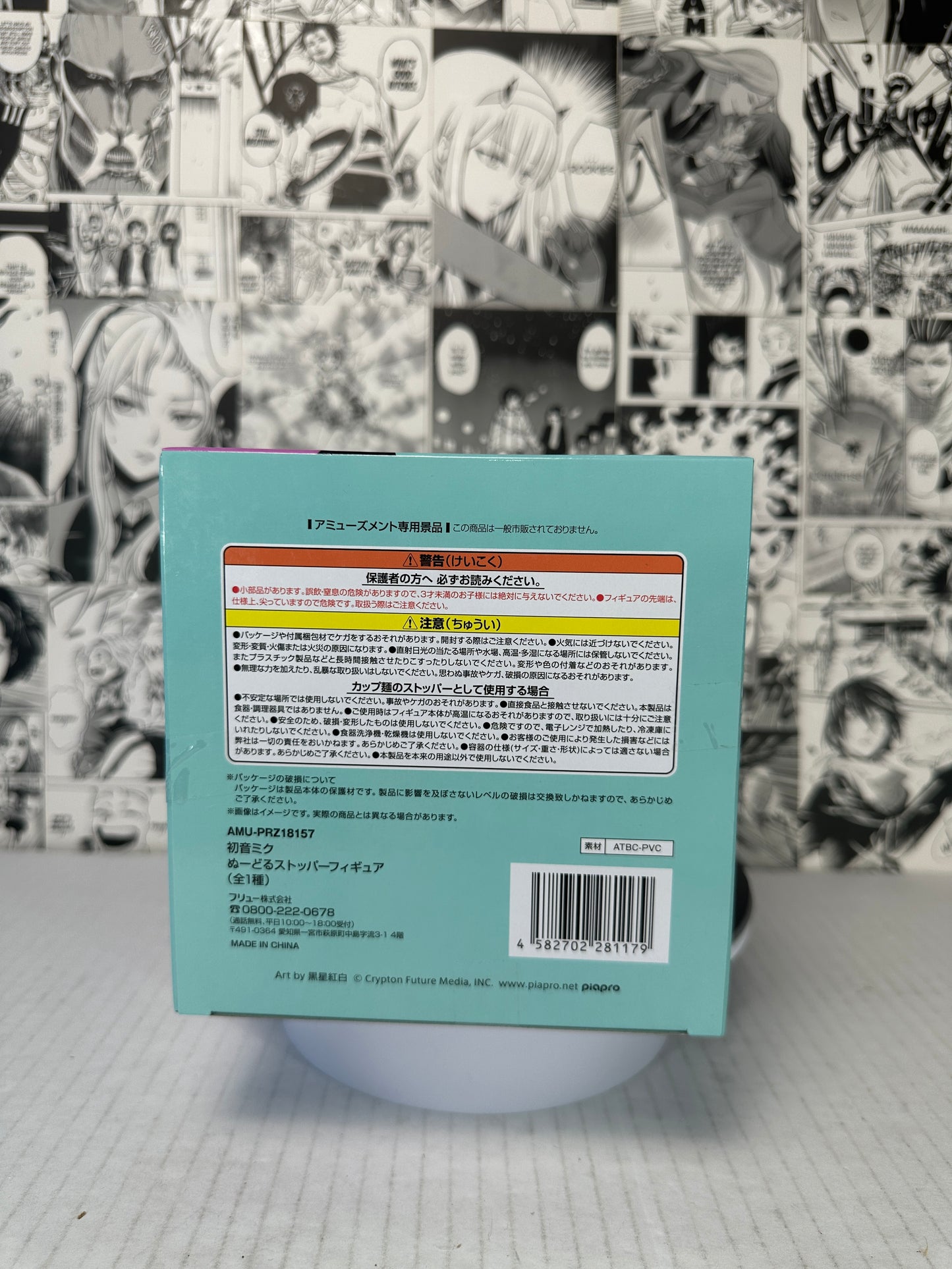 Hatsune Miku - Hatsune Miku original ver Noodle stopper