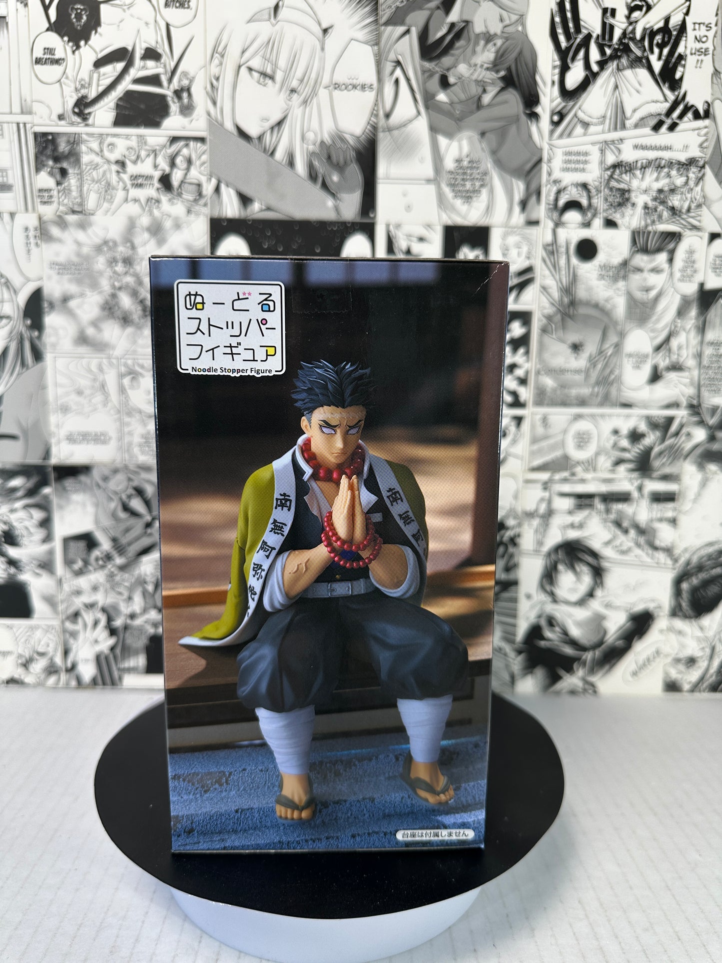 Demon Slayer - Himejima Gyomei Noodle stopper