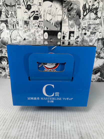 Demon Slayer - Giyu Tomioka prize C Hashira Training kuji