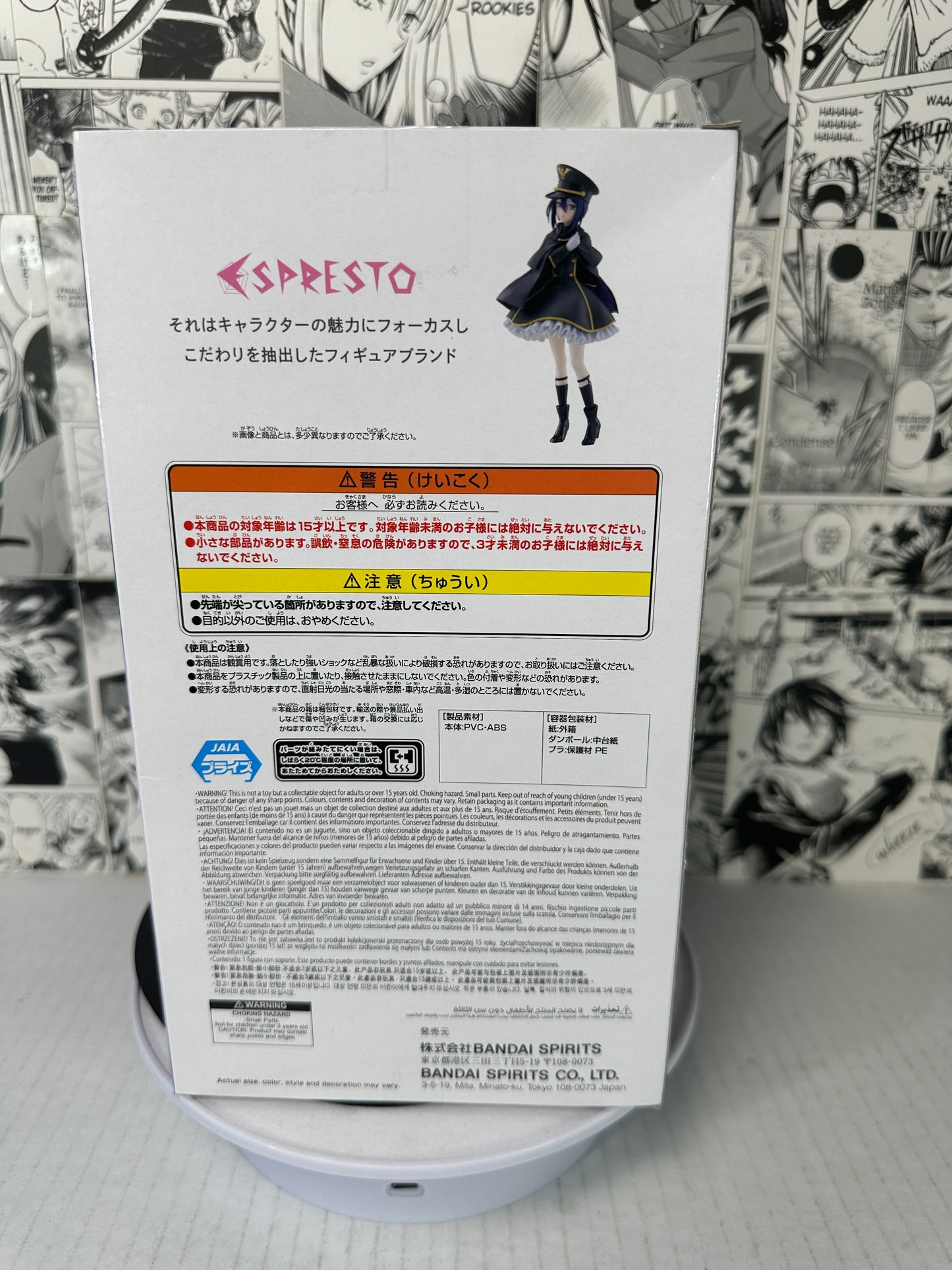 My Dress up Darling - Sajuna Inui Black Lily Ver. Detailed Elegance Espresto