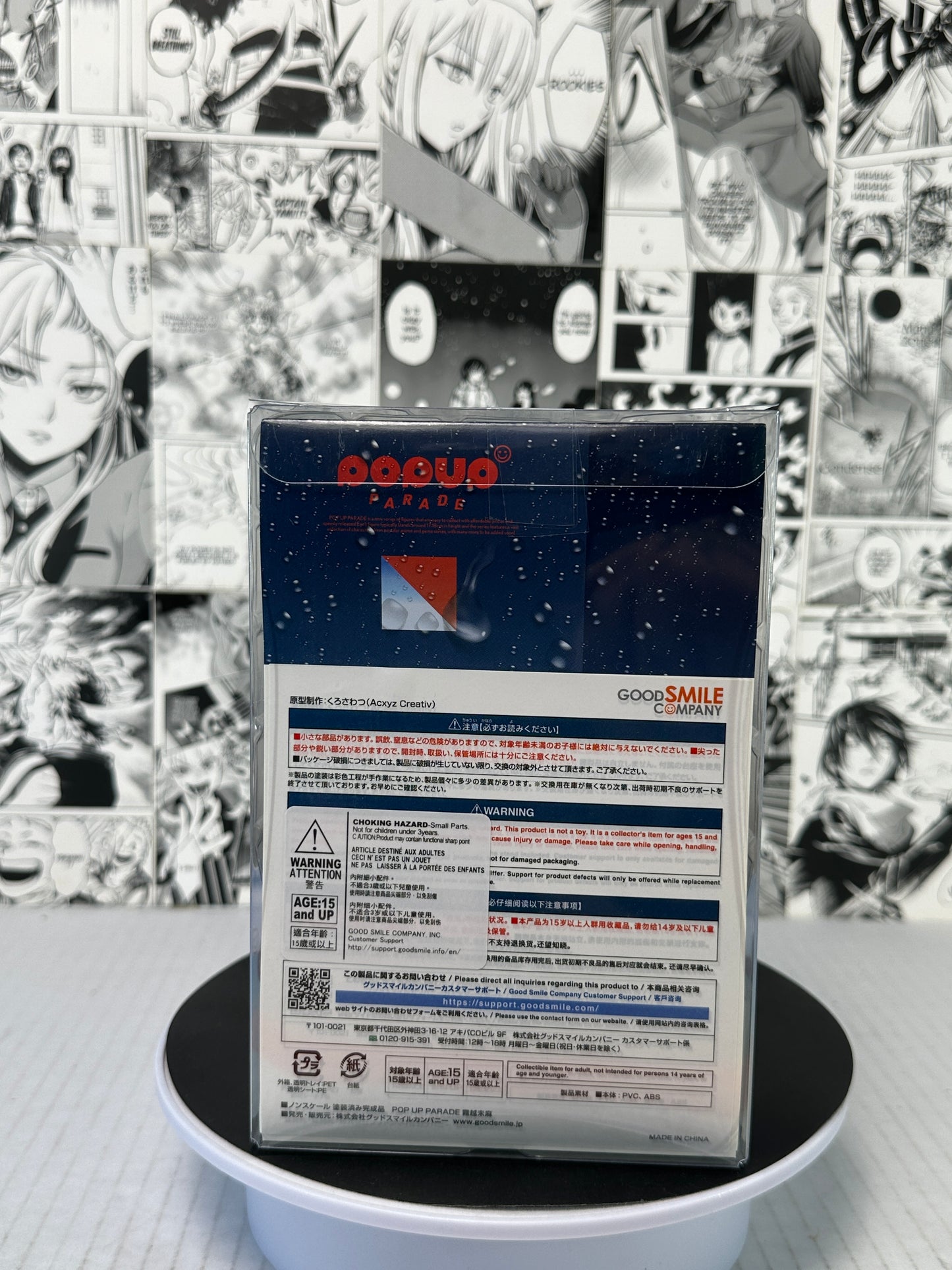 Perfect Blue - Mima Kirigoe Pop Up Parade