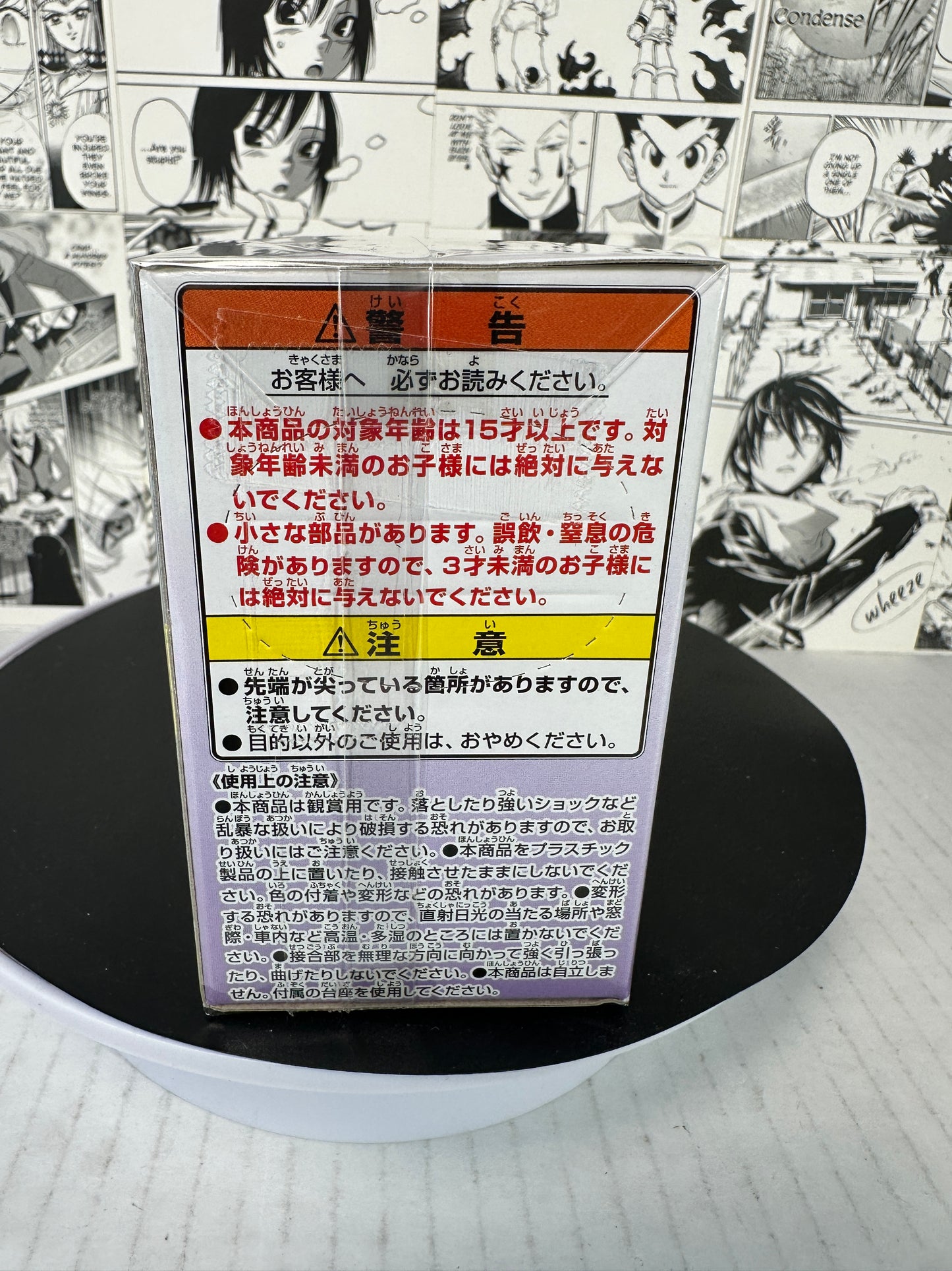 Haikyu - Tetsuro Kuro laying down ver. chibi kyun-chara