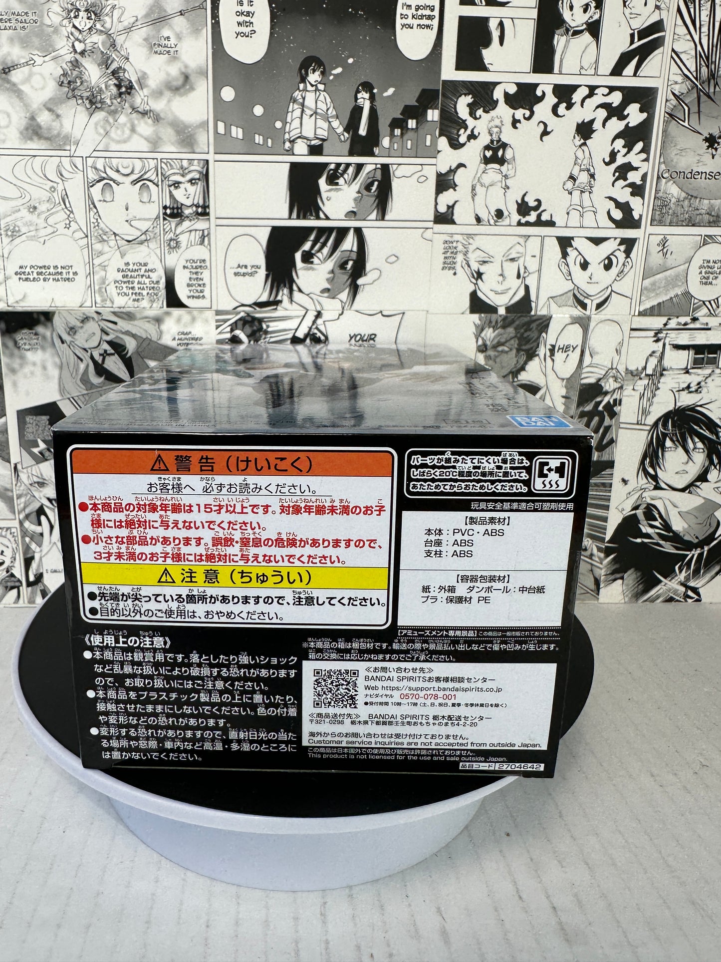 Yu Yu Hakusho - Hiei Ankoku Bujutsukai Banpresto