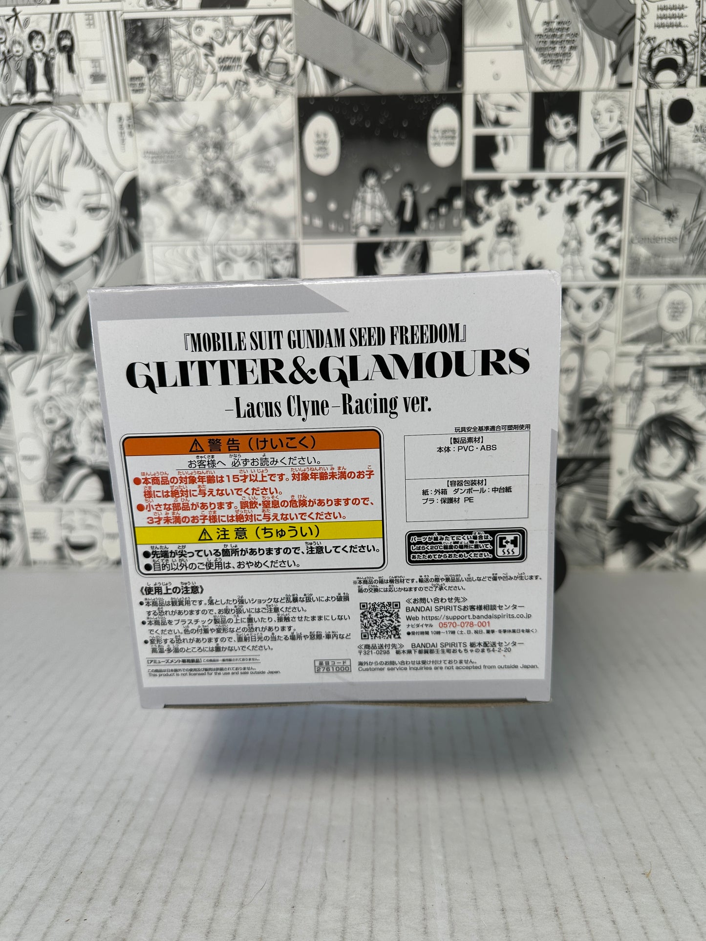 Gundam SEED Freedom - Lacus Clyne Racing ver. Glitter & glamours