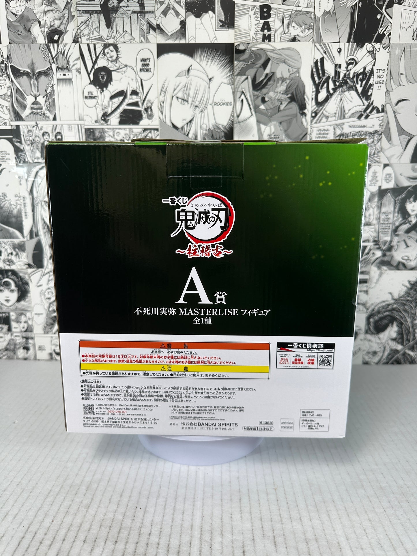 Demon Slayer - Sanemi Shinazugawa prize A Hashira Training kuji