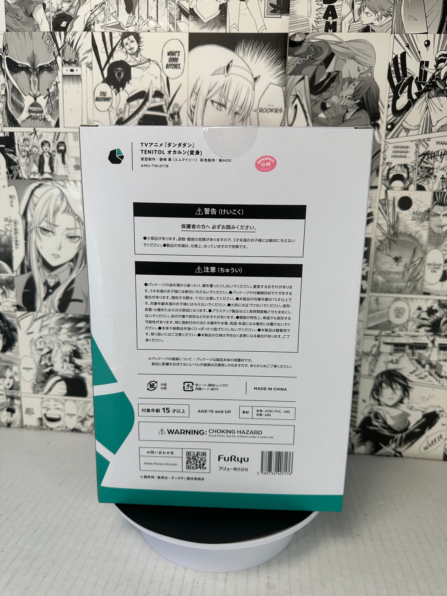 Dandadan - Okarun (Transformed) Tenitol