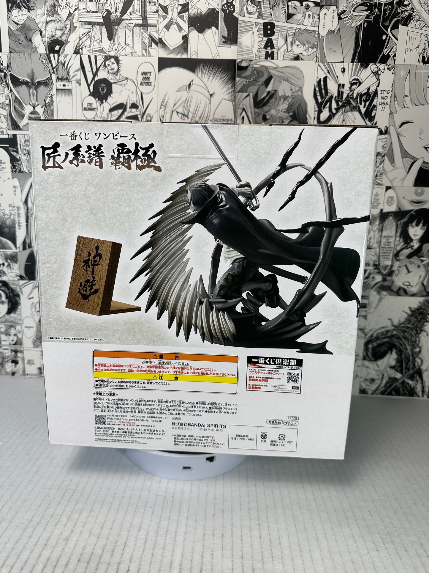One Piece - Shanks Last one prize Takumi no keifu hakyoku kuji